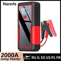 자동차 점프스타터 2000A 26000mAh 자동차 점프 스타터 12V 출력 휴대용 비상 시동 충전기 부스터 배터리 장치, 한개옵션0