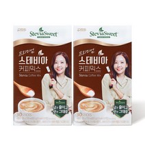 [본사직영] 펄세스 소유진 프리미엄 스테비아 커피믹스 30T x 2박스, 단품, 단품