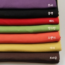 031 (다이마루) 레이온 스판 기모원단 1차 7컬러, 연그린