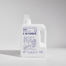 런드리씨 베이직 홈 드라이 세제, 1개, 2L