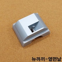 뉴까끼 옆면날 큐까꼬 까무이팁 한밭큐 쿠드롱팁, 1개