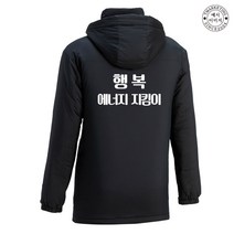 TCJ-125TJW277 아트윈피복 (인쇄무료)