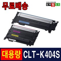 삼성 CLT-K404S SL-C433 토너 SL-C483FW SL-C433W SL-C483 SL-C483W SL-C482FW SL-C430 C432 Y404S 재생토너, 1개, [맞교환]- 검정