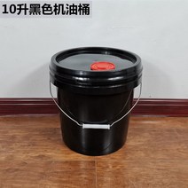 대용량 플라스틱 밀폐 드럼통 PE드럼 PE 등유통 젓갈통 파란통 말통 플라스틱통 버킷 스크류 캡 식품 등급 소형 커버 씰 포함 초대형 페인트 화학 오일 농축 10 리터, 신소재 오일드럼 10리터(검정) 2팩