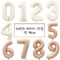 [해피쏘굿] 숫자 풍선 40인치 크림 / 베이지 1개, 숫자8