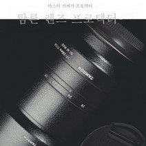 28-7517-2870-18028-200 렌즈보호필름 렌즈보호필름종이는 니콘·캐논·소니·후지·파나소닉에 적용, Tenglong70-180비고소재