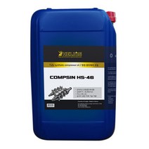 콤프씬 HS-46 완전합성 PAO 스크류콤프레셔오일 20LT