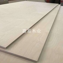 무늬목 합판 방수 자작 나무 CNC 스피커 건축 자재, 1220x2440 두꼐 9mm