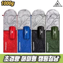 차비츠 초경량 차박 캠핑 이불 백패킹침낭 페더다운 슬리핑백 1000g, 침낭 머미형ㅡ레드, 1개