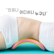 제이와이홀딩스 다리 종아리 붓기 부종 허리 스트레칭 요가링 1+1, 옐로우(1+1)