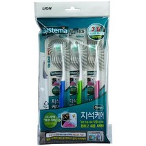LION 시스테마 치석케어 콤팩트 칫솔 나선형특수모3입, 1, 상세페이지 참조, 1개