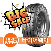 빠른 배송 235-55-18 금호 KC53 스타리아 OE 대구 타이어웨이