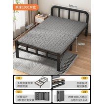 조립식 철제 침대 슈퍼 더블 금속 프레임 모던 원룸 직원 기숙사 DIY 싱글, 이코노미-스틸프레임-가로190폭100