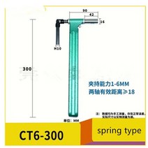 탭핑머신 다축 스윙 암 액세서리 자동 태핑 기계 멀티 헤드 드릴링 태핑 핸들 어셈블리 CT, 26 CT6-300-H10 spring