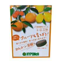 하이포넥스 감귤비료 과수 오렌지 레몬나무 귤 유주 탱자 나무 묘목 화분 식물 영양제
