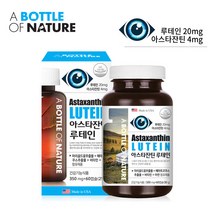 어바틀오브네이처 아스타잔틴 루테인 영양제, 60정, 1개