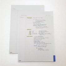 공시생떡메 떡메모지 대떡메 공부 모눈 감성 B5 노트필기 다꾸 공스타그램, danada-퍼플