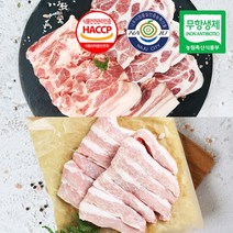 무항생제 우리한돈 구이세트 2호(삼겹살+목삼겹+가브리살), 단품