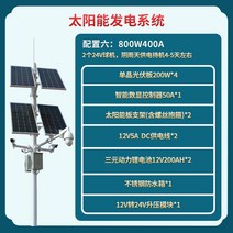 충전 발전소 전지판 가정용 캠핑카 캠핑 솔라패널 집열판 발전기 태양광패널 MPPT, 6 전력 공급 시스템 800W400AH 설정