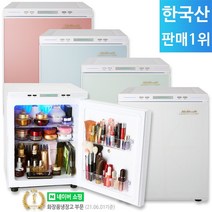미쉘 무소음 화장품냉장고 25L 23년형 신제품 모음전/한국산 미니냉장고, AT-0183S (스카이블루)