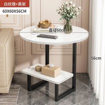 거실테이블 높이조절테이블 쇼파테이블 침대사이드테이블 쇼파옆테이블 미니사이드테이블 서브테이블 침대테이블 커피테이블 한샘테이블, 화이트결+블랙랙60x60x56