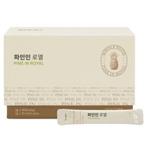 세모 파인인 로열 (2023년 리뉴얼) + 사은품, 90포, 1개
