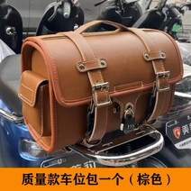 오토바이 사이드백 가방 클래식 바이크 클래식 안장 슈퍼커브 헬멧수납, J