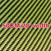 카본섬유 케블라 혼합 하이브리드 패브릭 천 레드 3K 200gsm 20인치 50cm 너비 2x2 능직, 03 yellow_02 50cm width x 1.5m