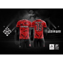 게코스포츠 부산 금정 풋살클럽 1st. / 부산축구유니폼 / 부산풋살유니폼 / 부산단체팀복제작