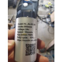 엑추에이터 직교로봇 액츄에이터 리니어모터 전기 선형 actuator 에이터의 예비 부품 dc 모터 800mm 스트로크 컨트롤러 12V 24V, [01] 12V