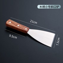 호로록피자스푼 스텐레스 철판 태우기 클러치 깻묵 도구 샤오핑 까기 지지고 볶음 부침개 지지다 물고기 2506425993, 나무자루 미니 사이즈 사선입 삽