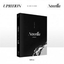 업텐션 (UP10TION) - Novella (Still 버전), 접힌포스터있음
