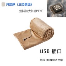 USB 전기장판 담요 요 탄소섬유 차박 극세사 5v, 노란색, 140x80cm