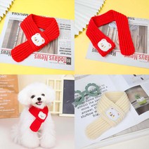 펫라이엇 1+1 강아지목도리 고양이 니트 스웨터 머플러 겨울 케이프 스카프, one size, 세트_아이보리+레드