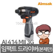 아임삭 AI414M3G 베어툴 충전 임팩 드라이버 14.4V 본체