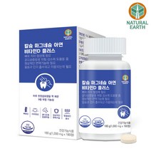 [동원]내츄럴어스 칼슘마그네슘아연비타민D 플러스, 2개, 180정