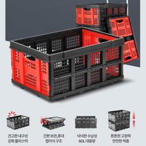공간활용 박스 접이식 대차 엘카 바구니 60L 사각대차 택배 이삿짐 물류센타 끌차