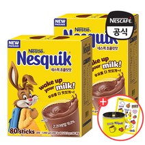 [네스카페] 네슬레 네스퀵 초콜릿 맛 80T x 2개 + DIY스텐머그 증정, 상세 설명 참조, 상세 설명 참조, 상세 설명 참조