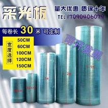 폴리카보네이트 복층판 렉산 아키라이트 지붕 처마, 너비 1m  두께 1.4mm