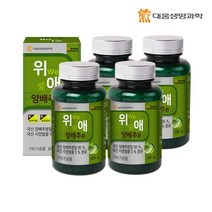 [KT알파쇼핑]대웅생명과학 위애 양배추환 4병/8개월분, 상세페이지참조