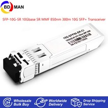 10G SFP 트랜시버 SFP-10G-SR 10Gbase SR MMF LC 850nm 300m Ubiquiti Unifi UF-MM-10G Mikrotik S 85DLC03D.., [09] For D-link