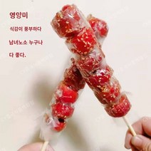 CY중국식품 산사 빙당후루 참깨 오리지널맛 산사 설탕 호이스트(냉동), 70g