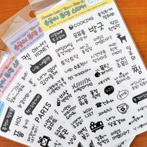 1000 손글씨 투명스티커, 노랑