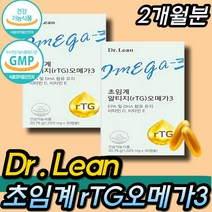 오메가3 닥터린초임계알티지오메가 rTG 혈행개선 영양제 눈 건강 중년 중장년 40대 50대 60대 여성 여자 노인 노년기 남자 남성 직장인 회사원 건강기능식품 영양제 식약처인증