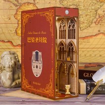 스팀펑크 북눅 시리즈 책꽂이 DIY 북엔드 미니어처 하우스 만들기 파티션, 노트르담드파리