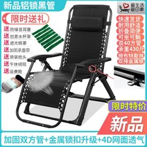 1인리클라이너 스윙체어 리클라이너 원목 각도조절 무중력의자 1인용 소파 책상의자 가리모쿠 안락 수유, C