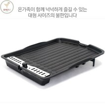 킹 사각불판 고기구이불판 무쇠 삼겹살불판 가정용