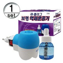 그린세이프 보령 액체훈증기세트(플러그형), 1set