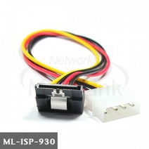마하링크 IDE-SATA 전원 ㄱ자 케이블 30cm/ML-ISP930/IDE 4핀 전원을 SATA전원으로 변환하는 ㄱ자 Lock 케이블/사타 파워 락케이블/일자형 SATA락파워 케