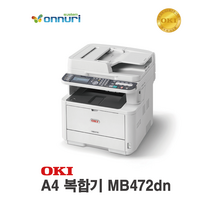 OKI MB472dn 오키 흑백 LED A4 복합기